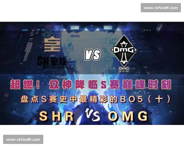 S3皇族赛事精彩回顾 穿越电竞巅峰时刻 感受最震撼的比赛瞬间 S3皇族赛事精彩回顾 穿越电竞巅峰时刻 感受最震撼的比赛瞬间